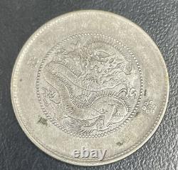 1908 CHINA CHINESE QING YUNNAN PROVINCE DRAGON 13.3 grams SILVER COIN