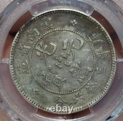 1908 China Yunnan Silver Coin Half Dollar 50 Cents Mint Error PCGS XF Detail