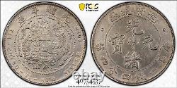 1908 China empire Silver 20 Cents PCGS AU Details