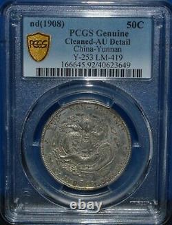 1908 Yunnan Silver 50 Cents Dragon Coin Half Dollar L&M-419 PCGS AU Details
