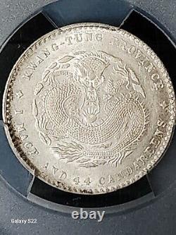 (1909-11) 20C China-Kwangtung PCGS AU58 Y-205 LM-139 Silver Coin (Pop 1,126)