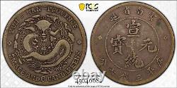 1909-11 China Empire Yunnan 50 Cents Dragon Silver Coin PCGS VF 25