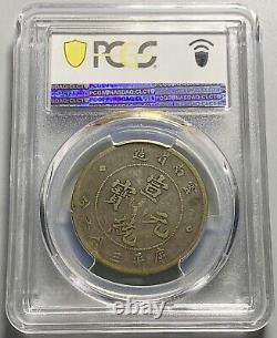 1909-11 China Empire Yunnan 50 Cents Dragon Silver Coin PCGS VF 25