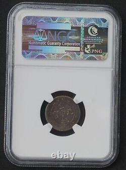 1909-11 China Szechuan Silver 10 cent NGC VF25