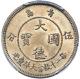 1909 China Kiau Chau. German 5 Cents PCGS AU 58 Coin Qing Dao
