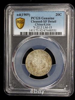 1909 China Kirin 20 Cents Hsuan Tung PCGS XF Silver Coin Rare