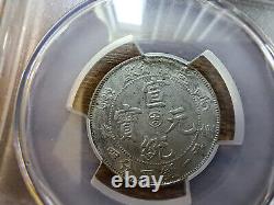 1909 China Kirin 20 Cents Hsuan Tung PCGS XF Silver Coin Rare