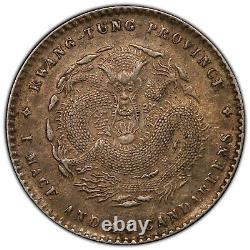1909 China Kwangtung 20 Cent PCGS AU50 Y#205