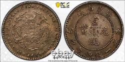 1909 China Kwangtung 20 Cent PCGS AU50 Y#205