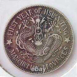 1909 China silver Dragon coin