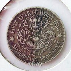 1909 China silver Dragon coin