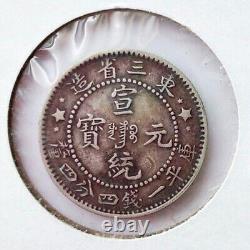 1909 China silver Dragon coin