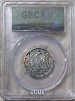 1909 china 1ST YEAR OF HSUAN TUNG MANCHURIAN VARIETY 20 cents silver coin