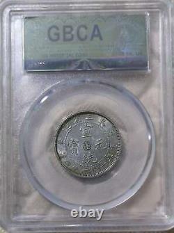 1909 china MANCHURIAN DRAGON 20 cents silver coin AU