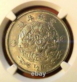 1910 China Empire Silver Half Dollar Dragon Coin Lm-25 Ngc Unc Detail Rare