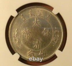 1910 China Empire Silver Half Dollar Dragon Coin Lm-25 Ngc Unc Detail Rare