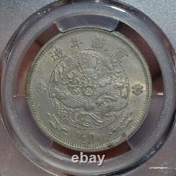 1910 China Empire Silver Half Dollar Dragon Coin Lm-25 Pcgs Au Detail