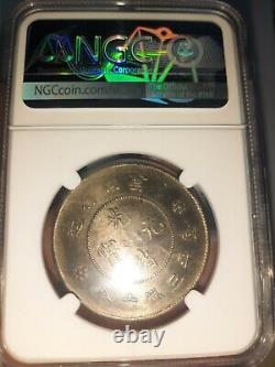 1911-15 China Yunnan 50 cents 2 Circles Below Pearl silver coin NGC XF