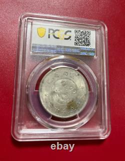 1911 50 Cents Pcgs Ms 62 China Yunnan Lm-422