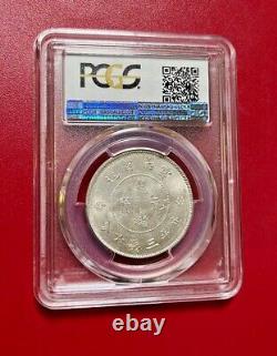 1911 50 Cents Pcgs Ms 62 China Yunnan Lm-422