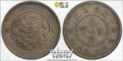 1911 China 50 Cents Pcgs Au 55 Yunnan Lm-422