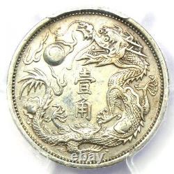 1911 China Empire Dragon 10 Cents 10C $1 LM-41 Y-28. Certified PCGS XF Detail EF