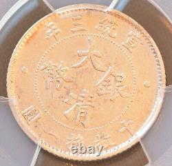 1911 China Empire Silver 10 Cent Dragon Coin PCGS Y-28 L&M-41 AU Details
