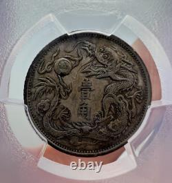 1911 China Empire Xuantong 10c Jiao Tientsin Mint Coin PCGS XF45 Y-28 / LM-41