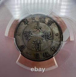 1911 China Empire Xuantong 10c Jiao Tientsin Mint Coin PCGS XF45 Y-28 / LM-41