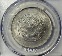 1911 China Empire Yunnan Dragon 50 Cent Silver Coin PCGS MS 61