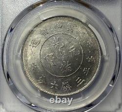 1911 China Empire Yunnan Dragon 50 Cent Silver Coin PCGS MS 61