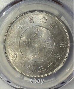 1911 China Empire Yunnan Dragon 50 Cent Silver Coin PCGS MS 62