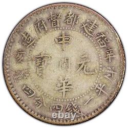 1911 China Fukien / Foo-Kien Guangxu 2 Jiao / 20c Silver Coin PCGS VF30 LM-299