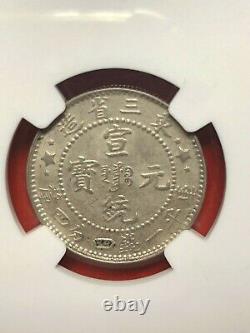 1911 China Manchurian Provinces. Silver 20 Cents Coin. L&M-500 NGC64