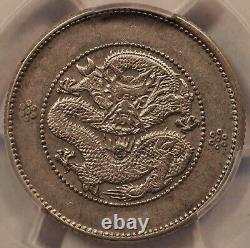 1911 China Yunnan 20 Cents PCGS AU L&M-423 1.44