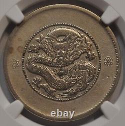 1911 China Yunnan 50 Cents 3 Circles NGC XF