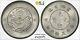 1911 China Yunnan 50 cent silver coin PCGS MS61, Y-257.2