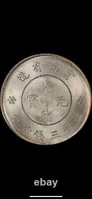 1911 China Yunnan 50c 50 Cent Rare Dragon Silver Coin Pcgs Ms64 (two Circ. Var)