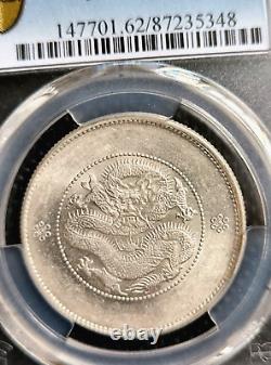 1911 China Yunnan Empire Dragon 50 Cents Silver Coin LM-422 PCGS MS62