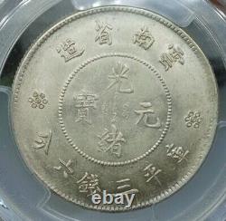 1911 china yunnan 2 PEARL 50 cents silver coin PCGS MS63