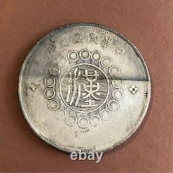 1912 China Coin Szechuan Sichuan Silver 50 Cent Dollar