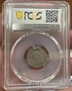 1912 China Szechuan Silver 10 Cents LM-369 PCGS VG 10