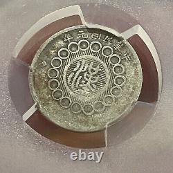 1912 China Szechuan Silver 10 Cents LM-369 PCGS VG 10