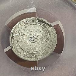 1912 China Szechuan Silver 10 Cents LM-369 PCGS VG 10