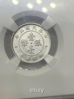 1913 China? Kwangtung 10-C Cent NGC AU 58? NICE LUSTER? RARE DATE