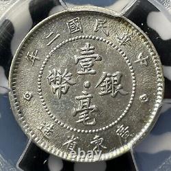 (1913) China Kwangtung 10 Cents PCGS AU58 Lot#G5463 Silver! LM-144, K-723