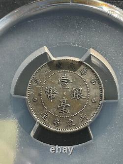 1913 China Kwangtung 10 Cents Silver Coin Y-144 Pcgs Xf45
