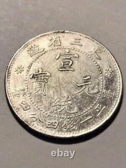 1913 China/Manchurian 20 Cents/Fen Silver XF+ Cleaned Reverse #21204