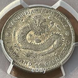 1913 China Manchurian 20 Cents Pcgs Au 50