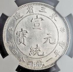 1913, China, Manchurian Provinces. Silver 20 Cents Coin. L&M-494. NGC MS-62